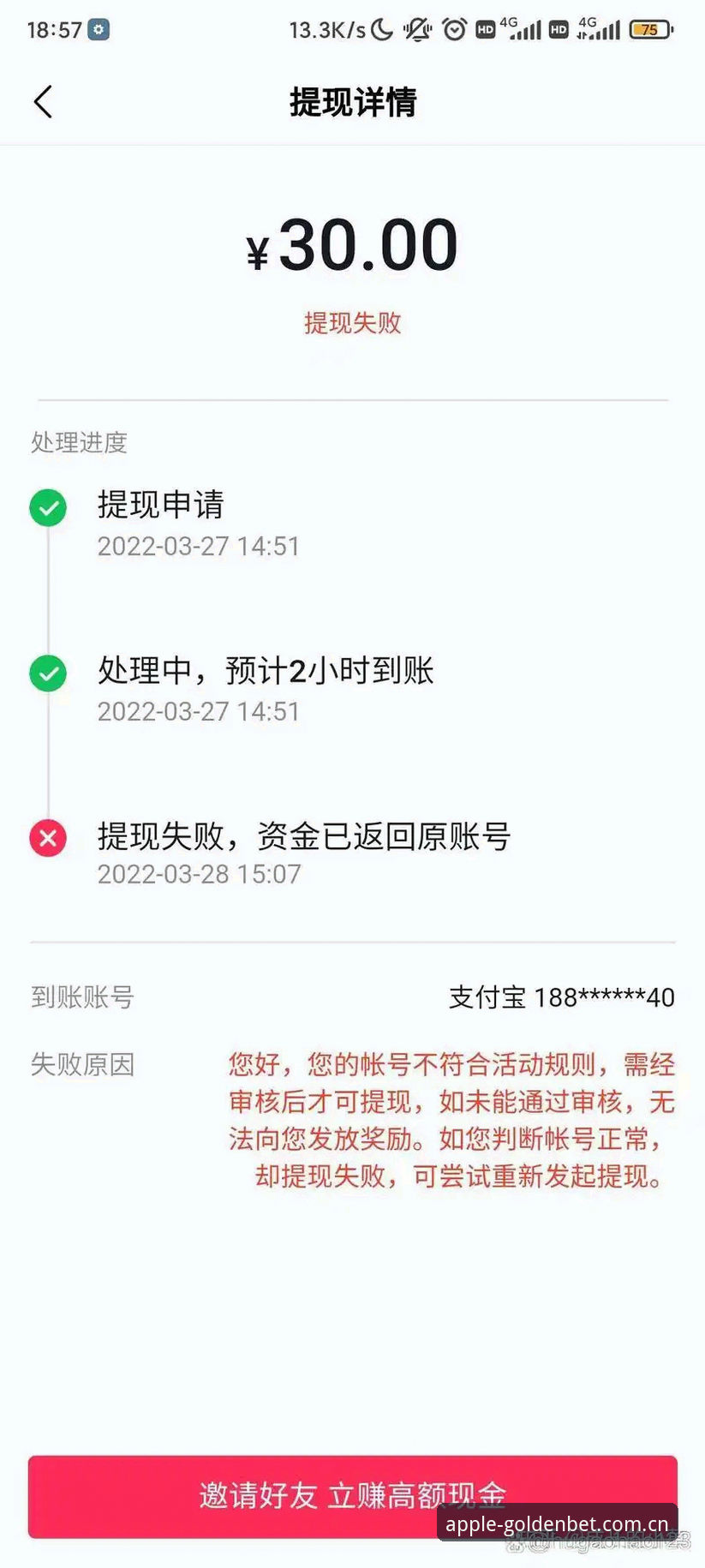 金宝搏客户端下载安装失败？这些创新解法让你突破困境的实用指南