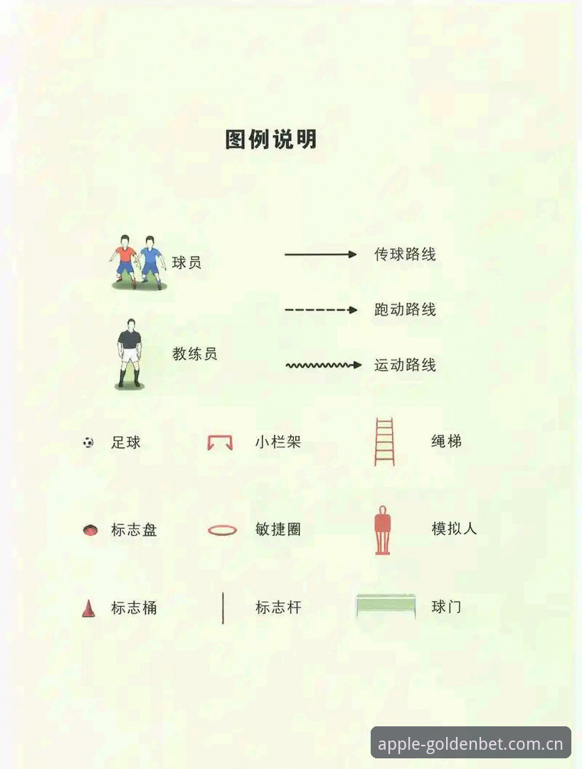 188金宝搏用户必备：从足球管理事件看平台操作教程