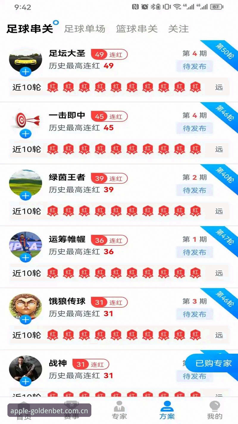 188金宝搏官网入口详解：从老用户视角看金宝搏无忧畅享的娱乐体验