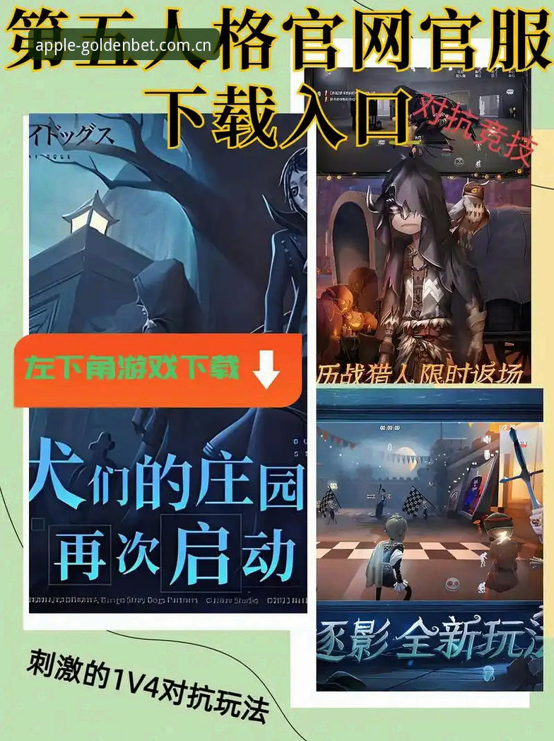 188金宝搏登录入口实用指南：从官网访问到下载安装的完整操作流程
