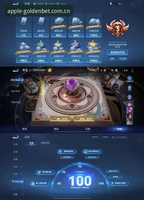 188金宝搏官网入口 vs 普通娱乐平台：安全性与游戏体验的全面对比
