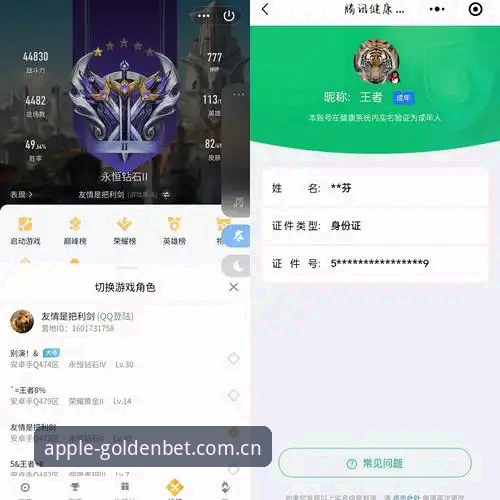 188金宝搏注册哪个好？全网真实用户体验深度评测