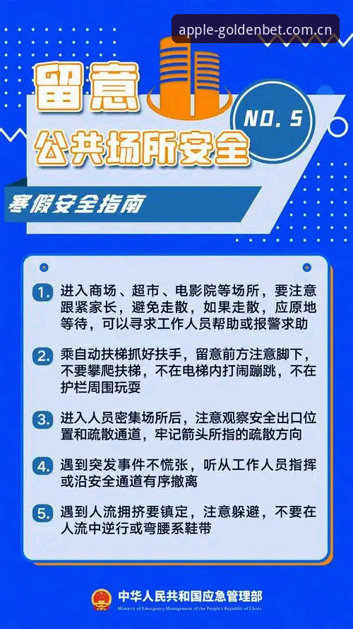 金宝搏安全可靠下载：解决无法下载问题的实用指南