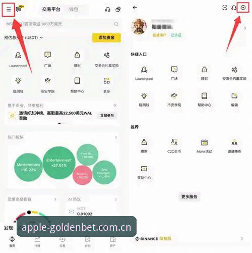 188金宝搏官网服务功能使用教程：从注册到提现的完整操作指南