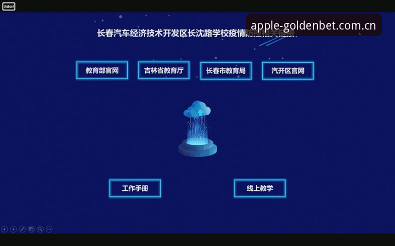 188金宝搏官网入口地址最新动态：v2.0.8版本发布，安全娱乐体验再升级